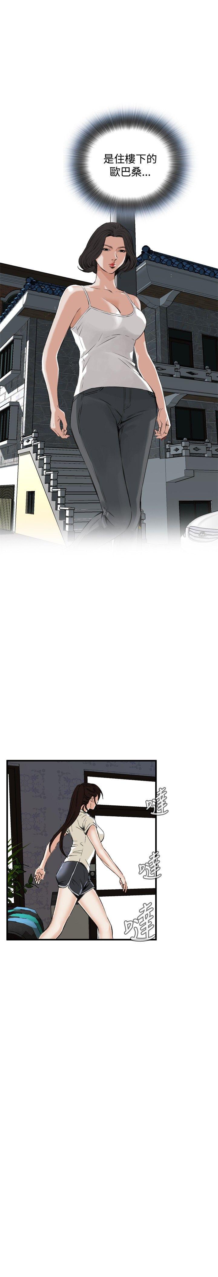 偷窥（全集无删减）[h漫]韩漫全集-偷窥（全集无删减）-第46話无删减无遮挡章节图片 
