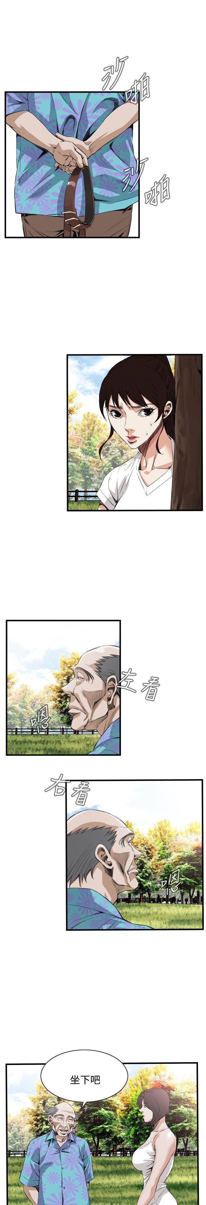 偷窥（全集无删减）[h漫]韩漫全集-偷窥（全集无删减）-第47話无删减无遮挡章节图片 