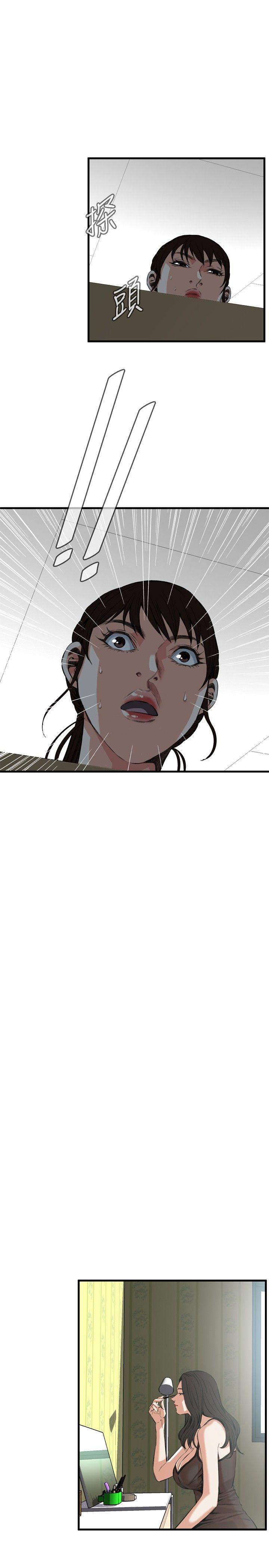 偷窥（全集无删减）[h漫]韩漫全集-偷窥（全集无删减）-第47話无删减无遮挡章节图片 