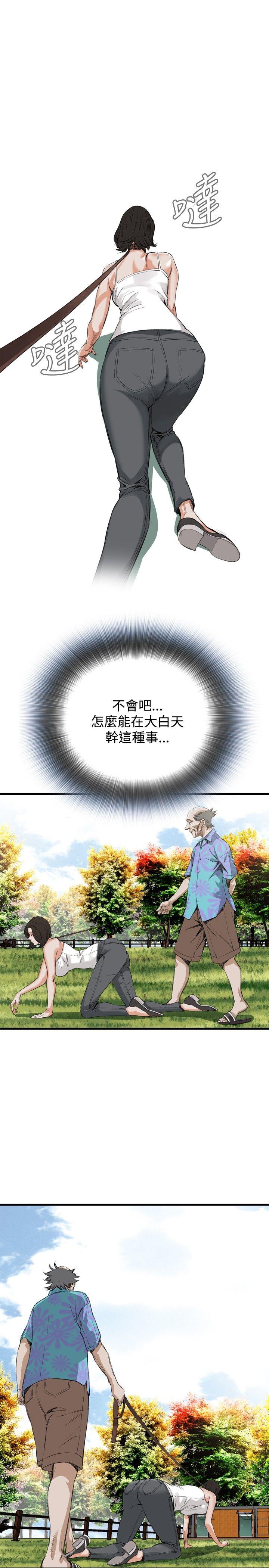 偷窥（全集无删减）[h漫]韩漫全集-偷窥（全集无删减）-第47話无删减无遮挡章节图片 