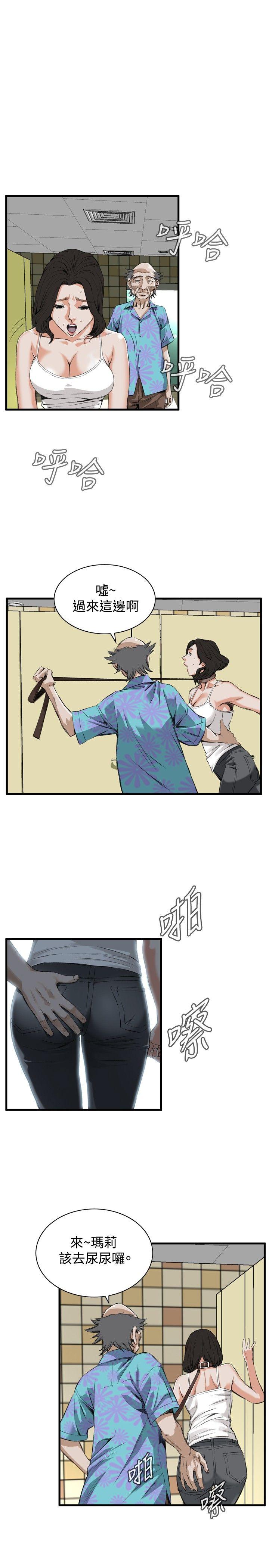 偷窥（全集无删减）[h漫]韩漫全集-偷窥（全集无删减）-第47話无删减无遮挡章节图片 
