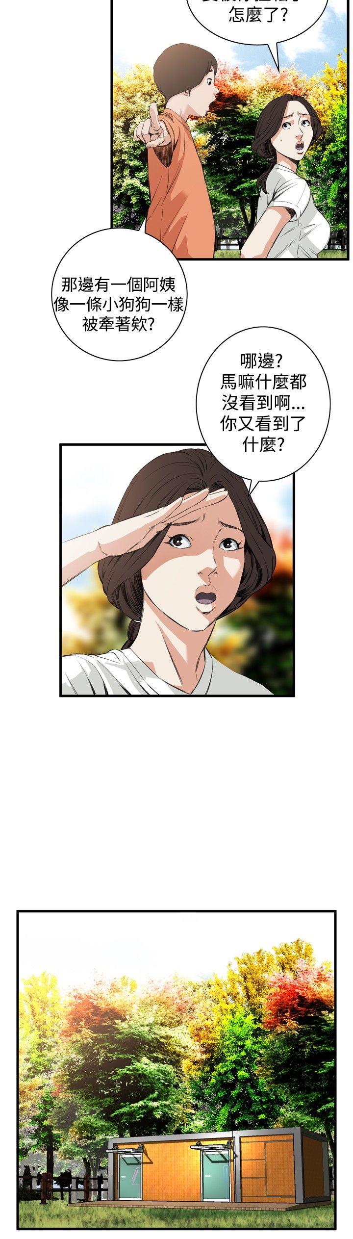 偷窥（全集无删减）[h漫]韩漫全集-偷窥（全集无删减）-第47話无删减无遮挡章节图片 