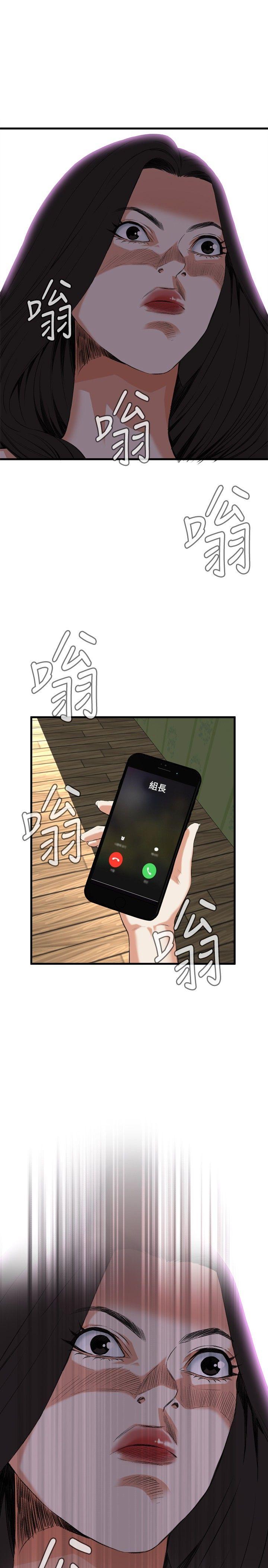 偷窥（全集无删减）[h漫]韩漫全集-偷窥（全集无删减）-第47話无删减无遮挡章节图片 