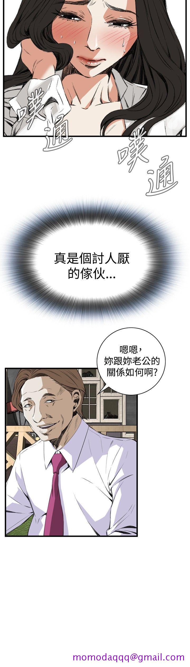 偷窥（全集无删减）[h漫]韩漫全集-偷窥（全集无删减）-第48話无删减无遮挡章节图片 