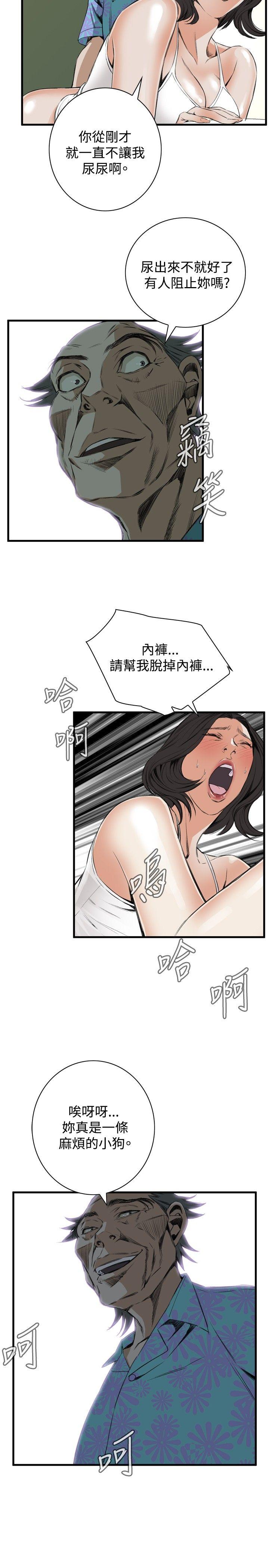 偷窥（全集无删减）[h漫]韩漫全集-偷窥（全集无删减）-第48話无删减无遮挡章节图片 