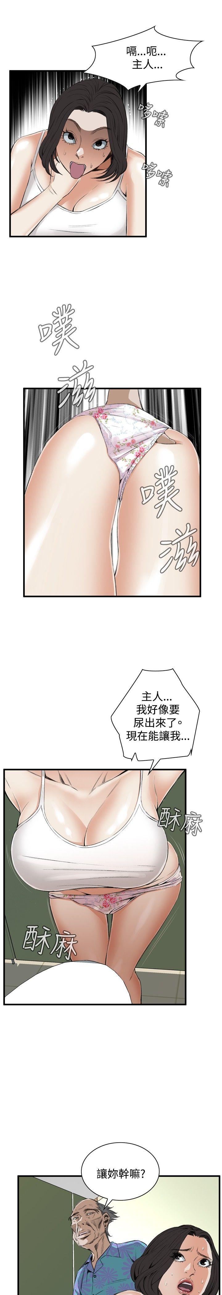 偷窥（全集无删减）[h漫]韩漫全集-偷窥（全集无删减）-第48話无删减无遮挡章节图片 