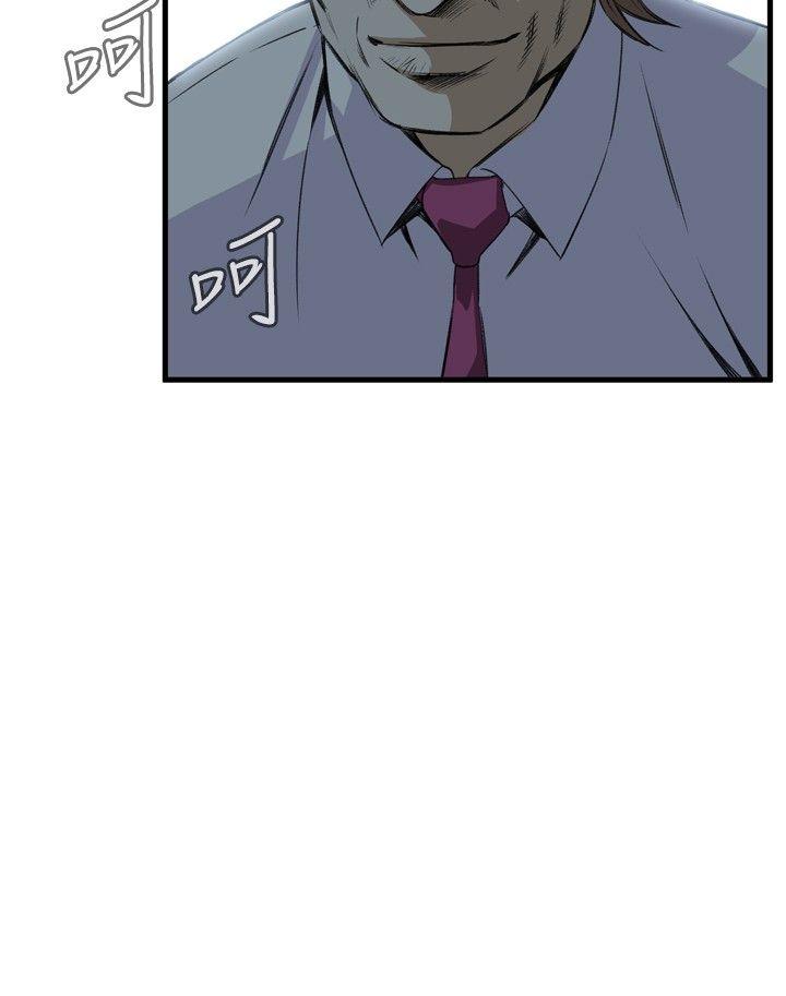 偷窥（全集无删减）[h漫]韩漫全集-偷窥（全集无删减）-第48話无删减无遮挡章节图片 