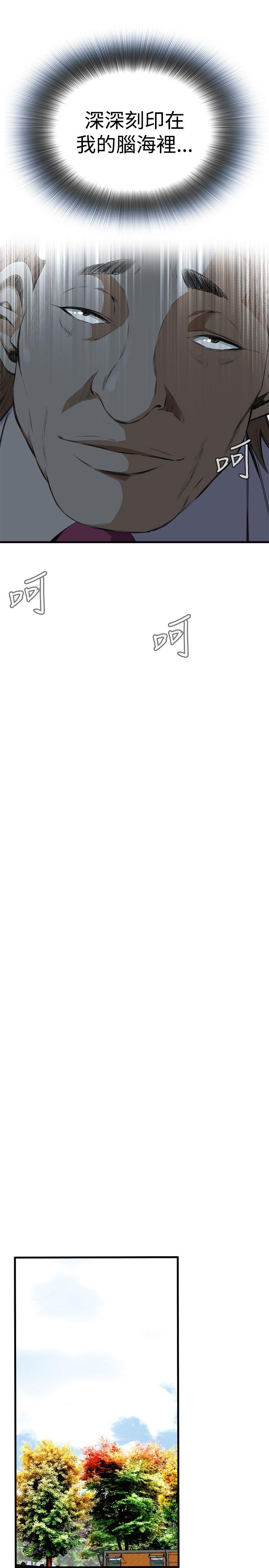 偷窥（全集无删减）[h漫]韩漫全集-偷窥（全集无删减）-第48話无删减无遮挡章节图片 