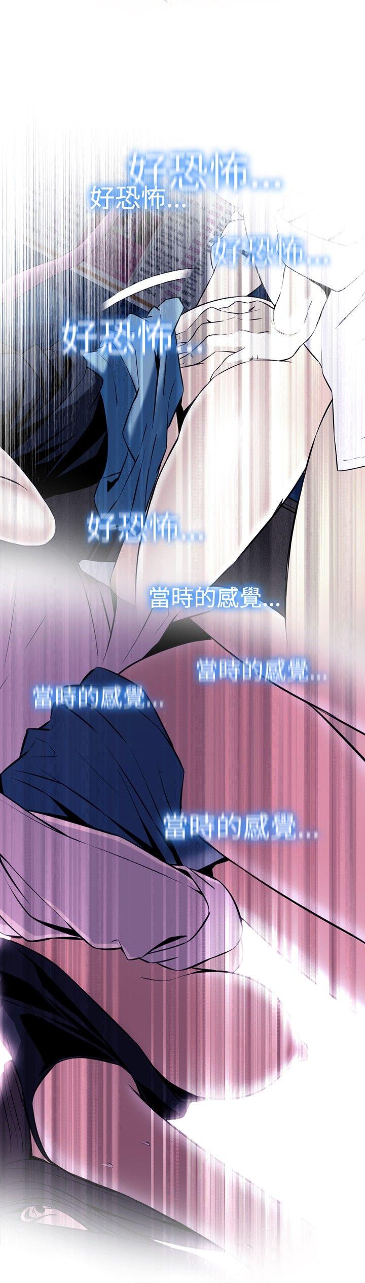 偷窥（全集无删减）[h漫]韩漫全集-偷窥（全集无删减）-第48話无删减无遮挡章节图片 
