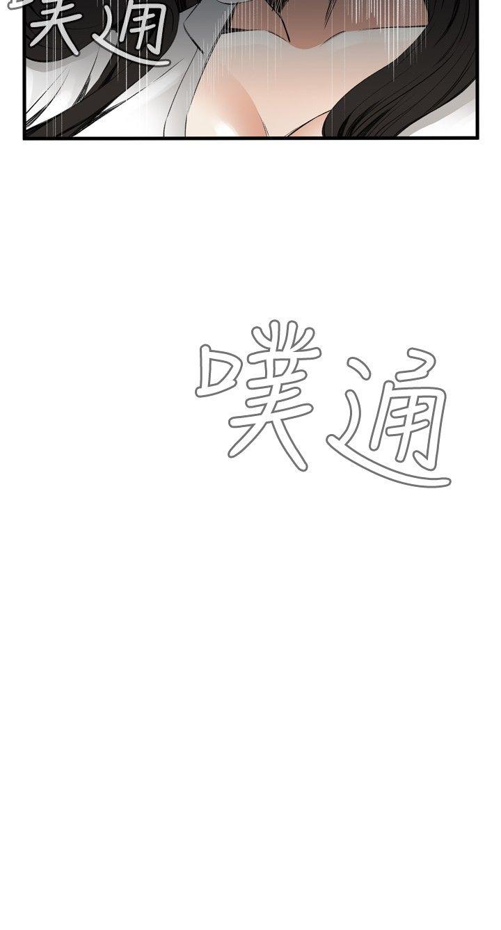 偷窥（全集无删减）[h漫]韩漫全集-偷窥（全集无删减）-第48話无删减无遮挡章节图片 