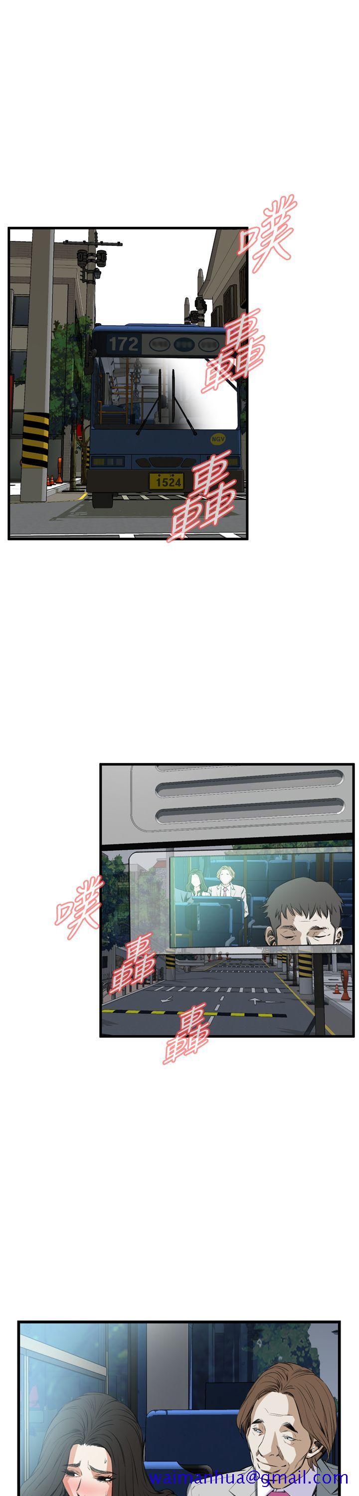 偷窥（全集无删减）[h漫]韩漫全集-偷窥（全集无删减）-第49話无删减无遮挡章节图片 