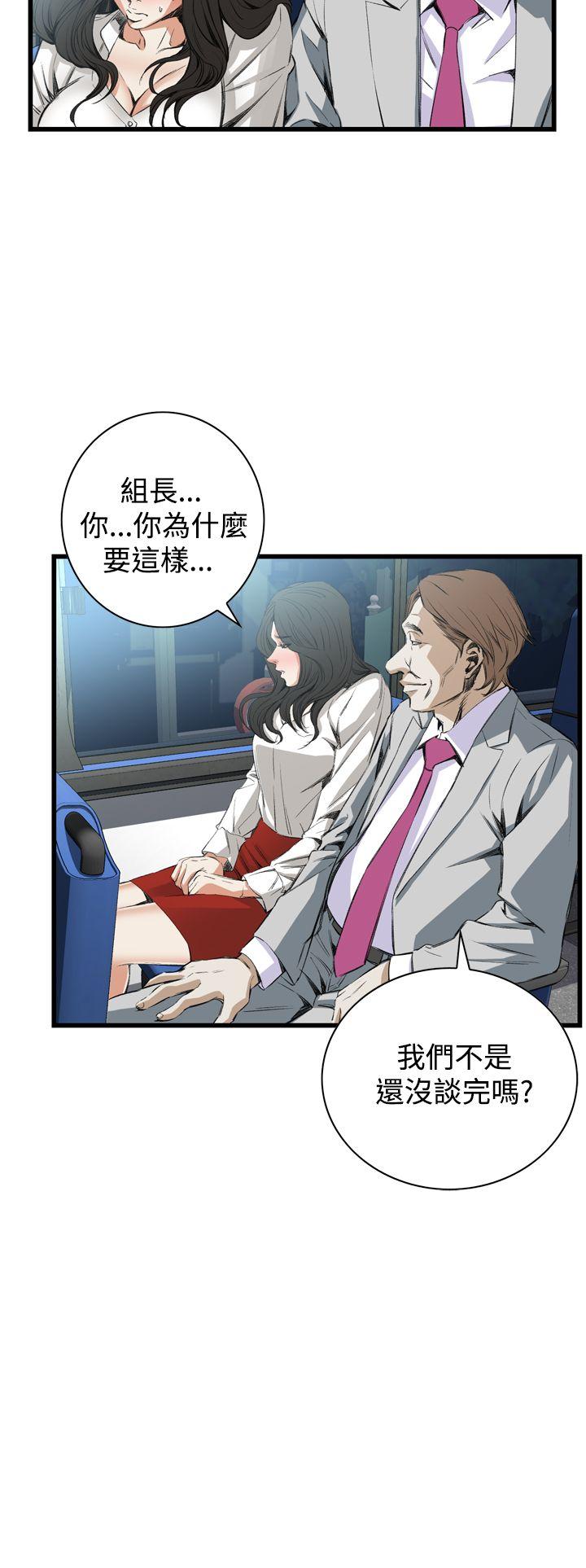 偷窥（全集无删减）[h漫]韩漫全集-偷窥（全集无删减）-第49話无删减无遮挡章节图片 