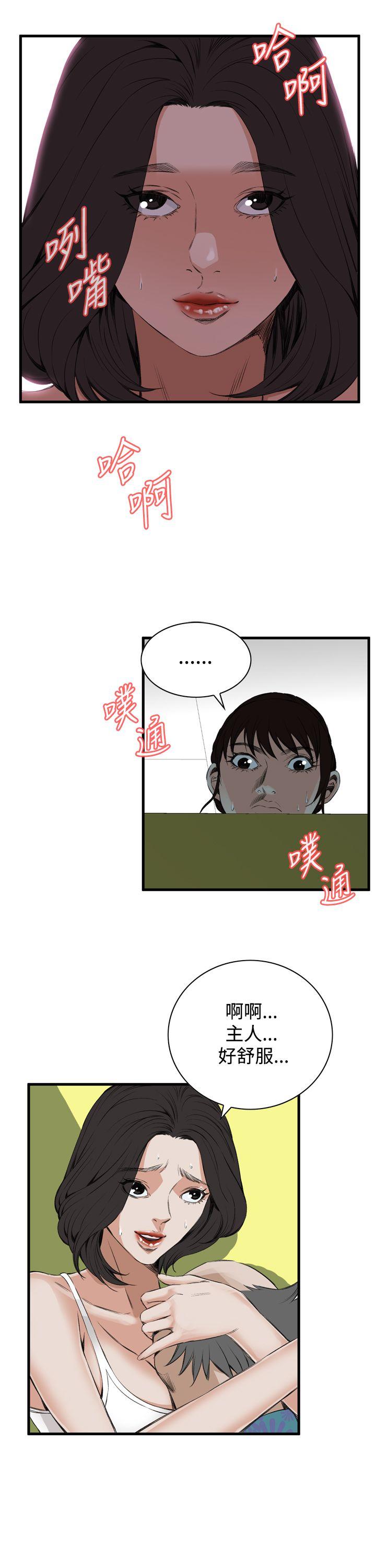 偷窥（全集无删减）[h漫]韩漫全集-偷窥（全集无删减）-第49話无删减无遮挡章节图片 