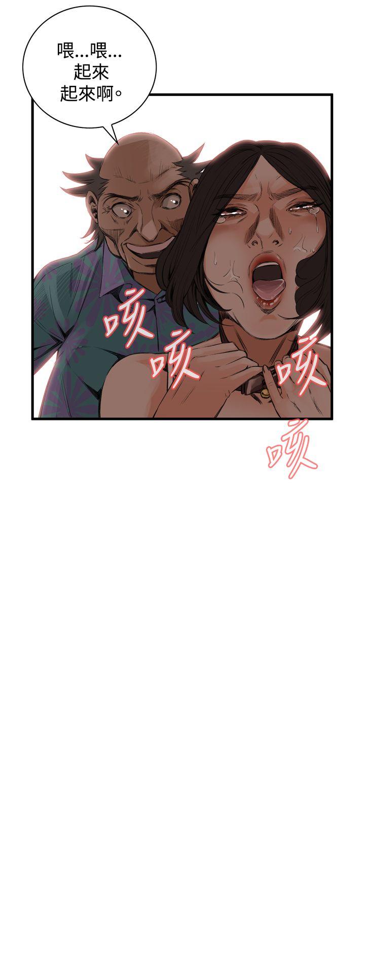 偷窥（全集无删减）[h漫]韩漫全集-偷窥（全集无删减）-第49話无删减无遮挡章节图片 