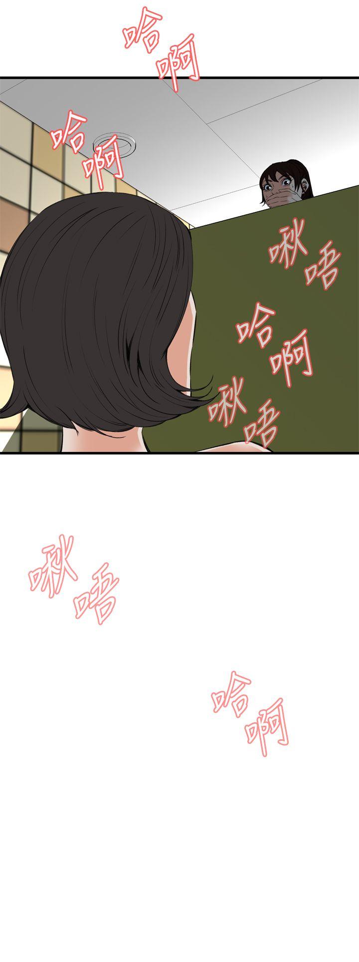 偷窥（全集无删减）[h漫]韩漫全集-偷窥（全集无删减）-第49話无删减无遮挡章节图片 