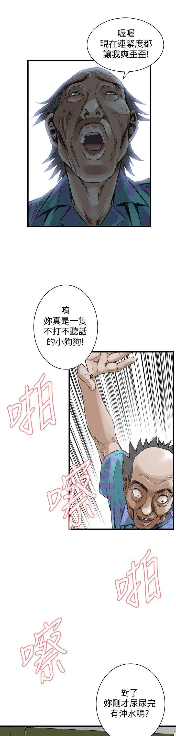 偷窥（全集无删减）[h漫]韩漫全集-偷窥（全集无删减）-第49話无删减无遮挡章节图片 