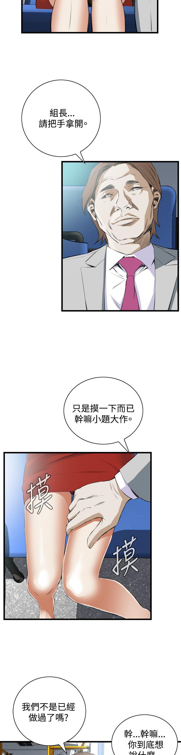 偷窥（全集无删减）[h漫]韩漫全集-偷窥（全集无删减）-第49話无删减无遮挡章节图片 