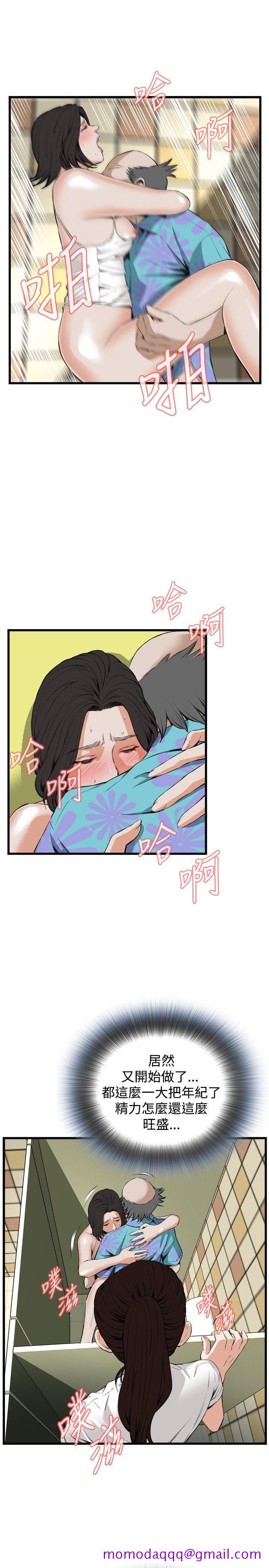 偷窥（全集无删减）[h漫]韩漫全集-偷窥（全集无删减）-第50話无删减无遮挡章节图片 