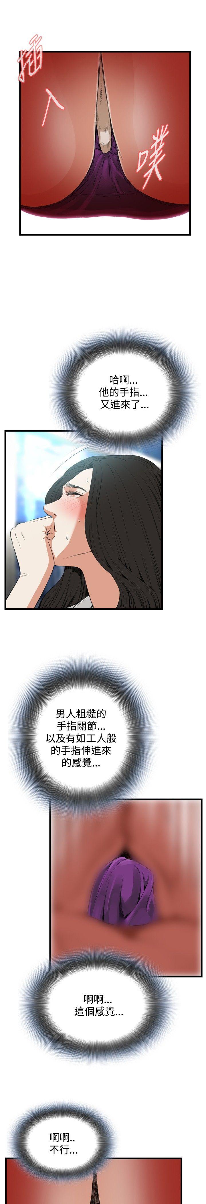 偷窥（全集无删减）[h漫]韩漫全集-偷窥（全集无删减）-第50話无删减无遮挡章节图片 