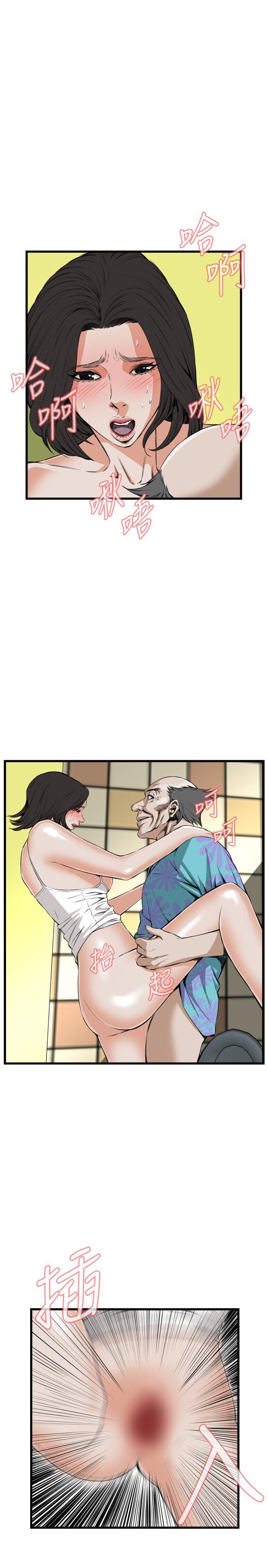 偷窥（全集无删减）[h漫]韩漫全集-偷窥（全集无删减）-第50話无删减无遮挡章节图片 