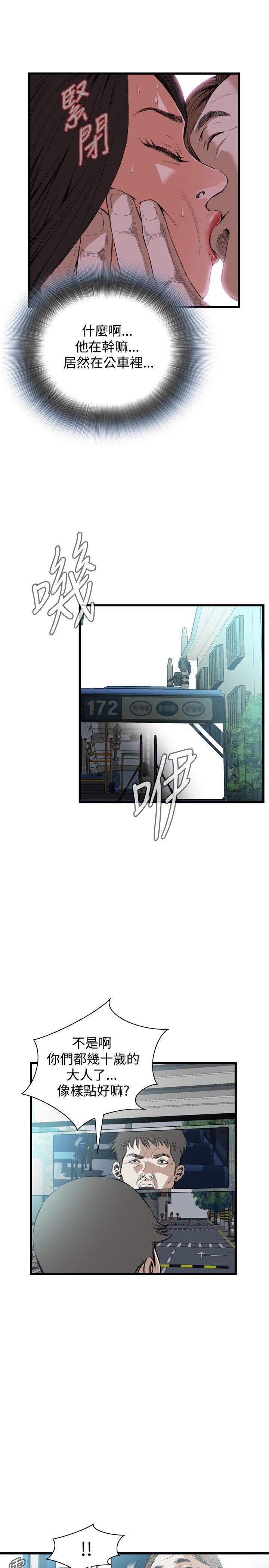 偷窥（全集无删减）[h漫]韩漫全集-偷窥（全集无删减）-第50話无删减无遮挡章节图片 