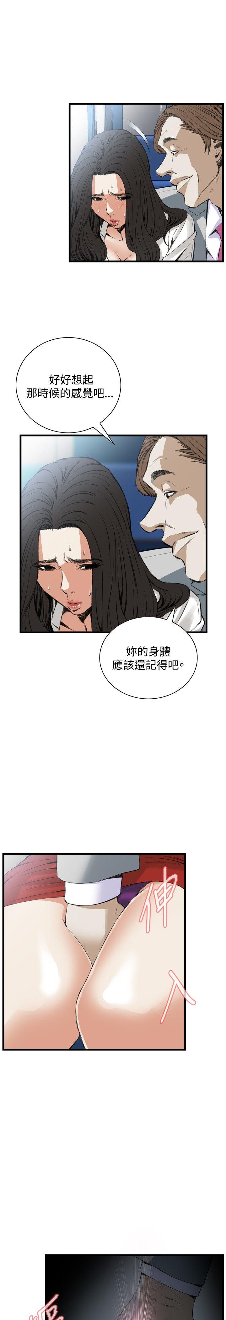 偷窥（全集无删减）[h漫]韩漫全集-偷窥（全集无删减）-第50話无删减无遮挡章节图片 