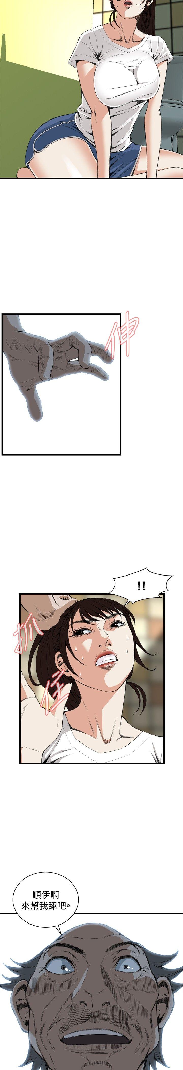 偷窥（全集无删减）[h漫]韩漫全集-偷窥（全集无删减）-第51話无删减无遮挡章节图片 