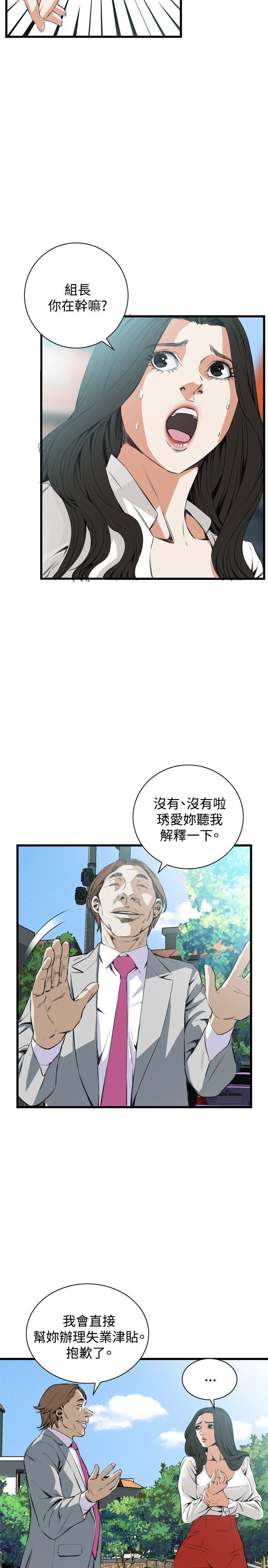 偷窥（全集无删减）[h漫]韩漫全集-偷窥（全集无删减）-第51話无删减无遮挡章节图片 