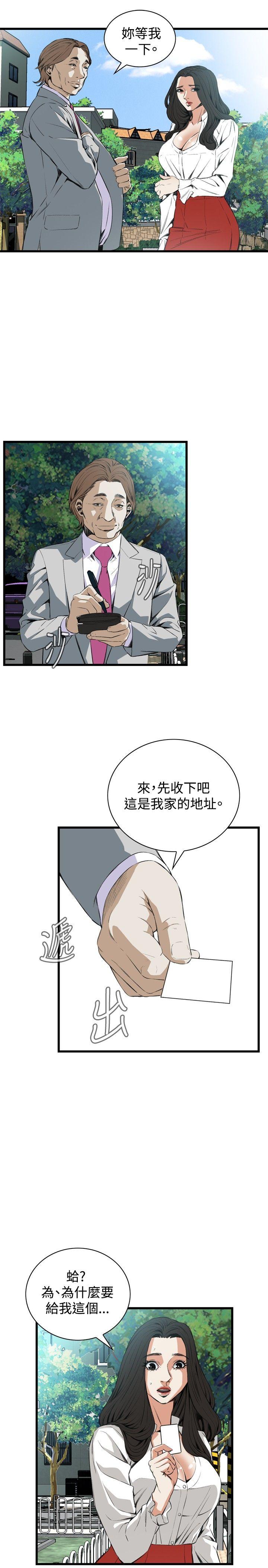 偷窥（全集无删减）[h漫]韩漫全集-偷窥（全集无删减）-第51話无删减无遮挡章节图片 