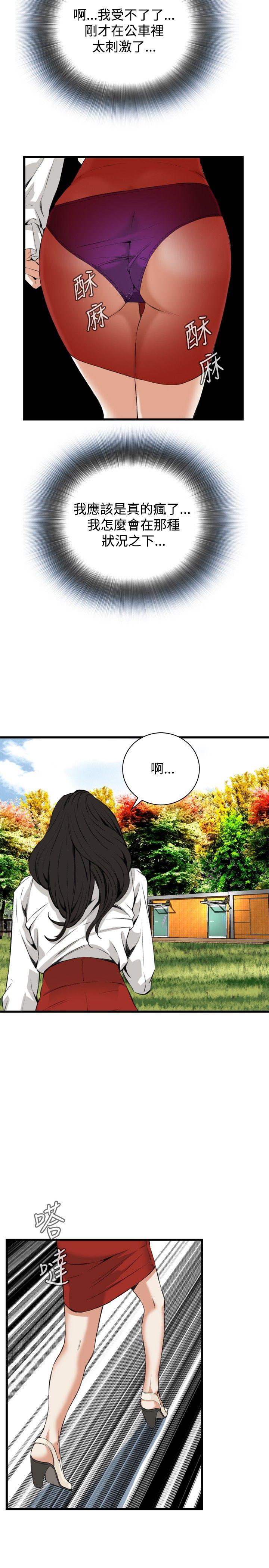偷窥（全集无删减）[h漫]韩漫全集-偷窥（全集无删减）-第51話无删减无遮挡章节图片 
