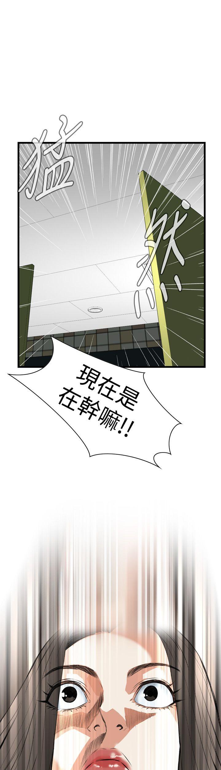 偷窥（全集无删减）[h漫]韩漫全集-偷窥（全集无删减）-第51話无删减无遮挡章节图片 