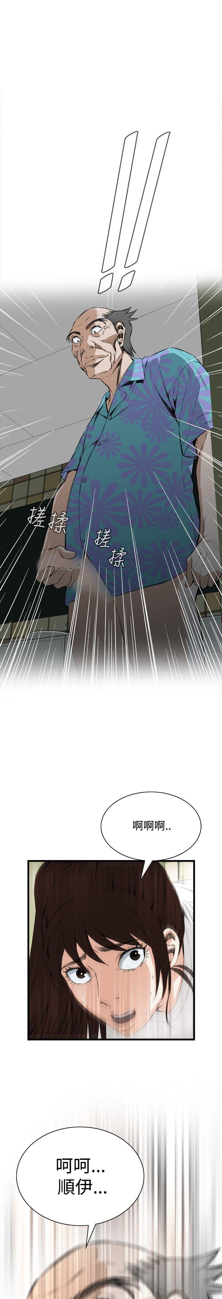 偷窥（全集无删减）[h漫]韩漫全集-偷窥（全集无删减）-第51話无删减无遮挡章节图片 