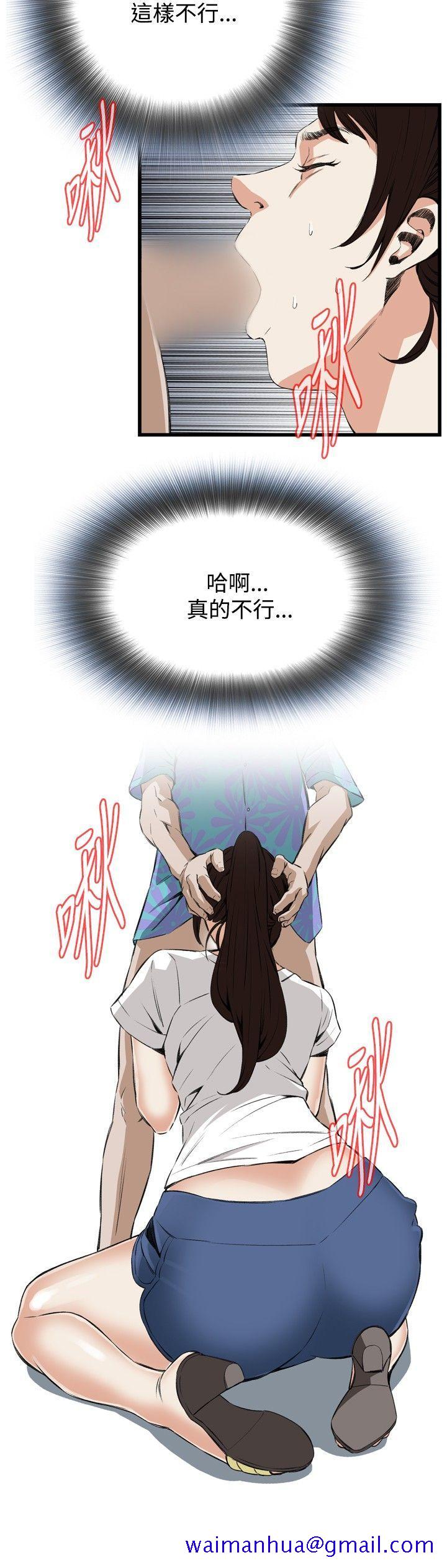 偷窥（全集无删减）[h漫]韩漫全集-偷窥（全集无删减）-第51話无删减无遮挡章节图片 