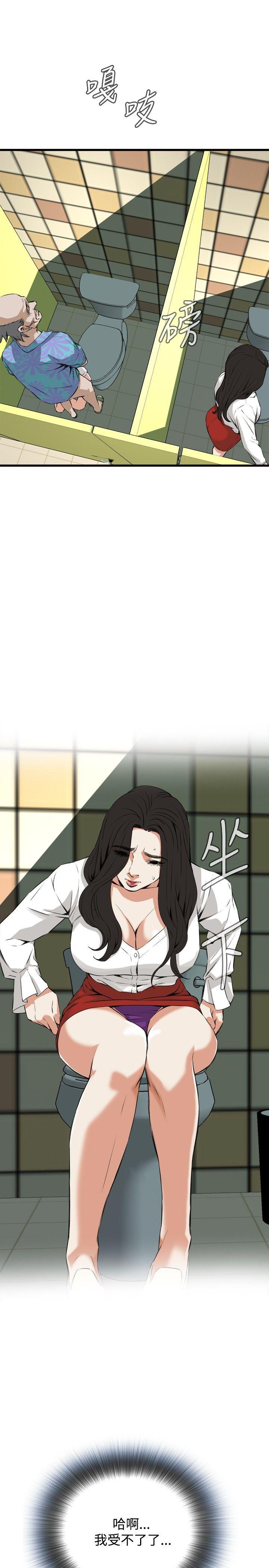 偷窥（全集无删减）[h漫]韩漫全集-偷窥（全集无删减）-第51話无删减无遮挡章节图片 