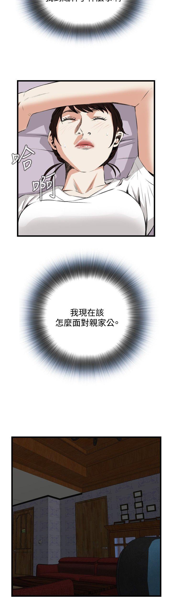 偷窥（全集无删减）[h漫]韩漫全集-偷窥（全集无删减）-第52話无删减无遮挡章节图片 