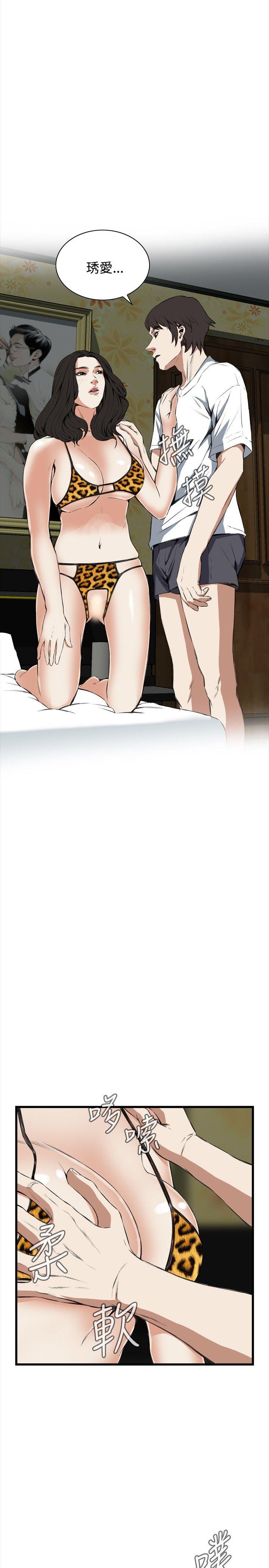 偷窥（全集无删减）[h漫]韩漫全集-偷窥（全集无删减）-第52話无删减无遮挡章节图片 