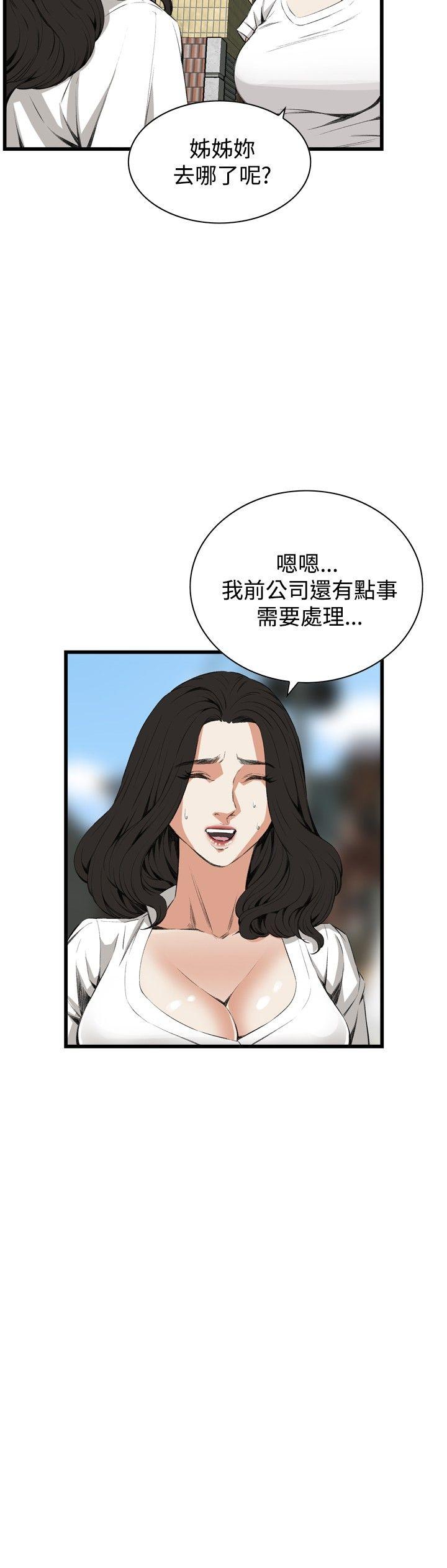 偷窥（全集无删减）[h漫]韩漫全集-偷窥（全集无删减）-第52話无删减无遮挡章节图片 