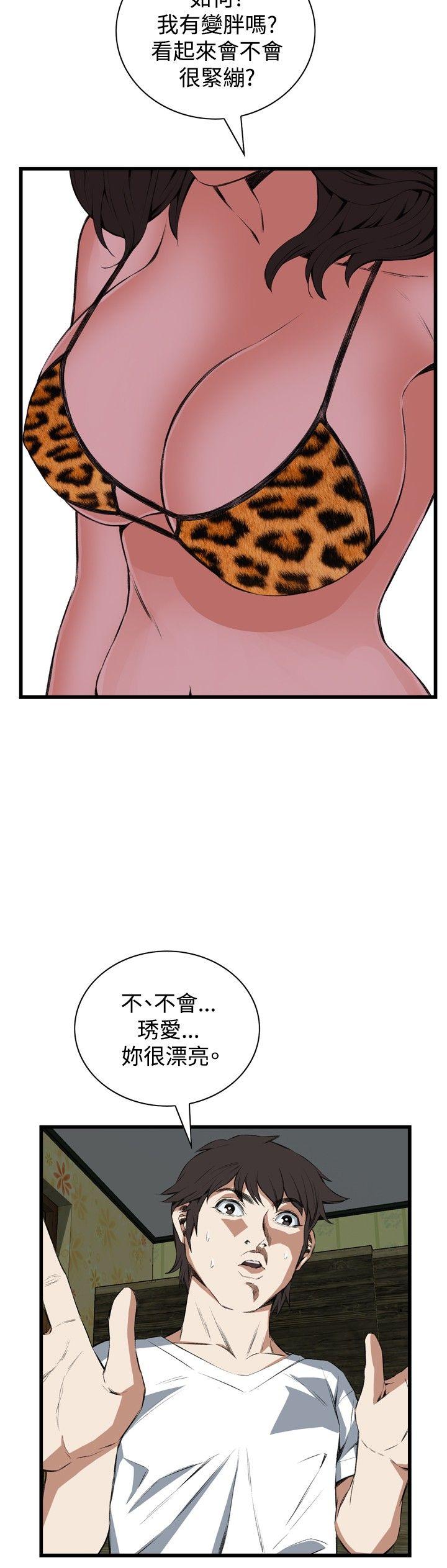 偷窥（全集无删减）[h漫]韩漫全集-偷窥（全集无删减）-第52話无删减无遮挡章节图片 