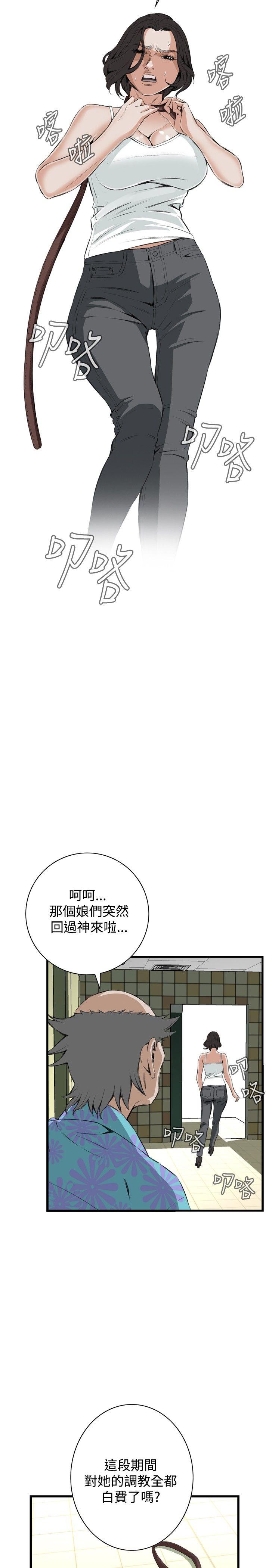 偷窥（全集无删减）[h漫]韩漫全集-偷窥（全集无删减）-第52話无删减无遮挡章节图片 