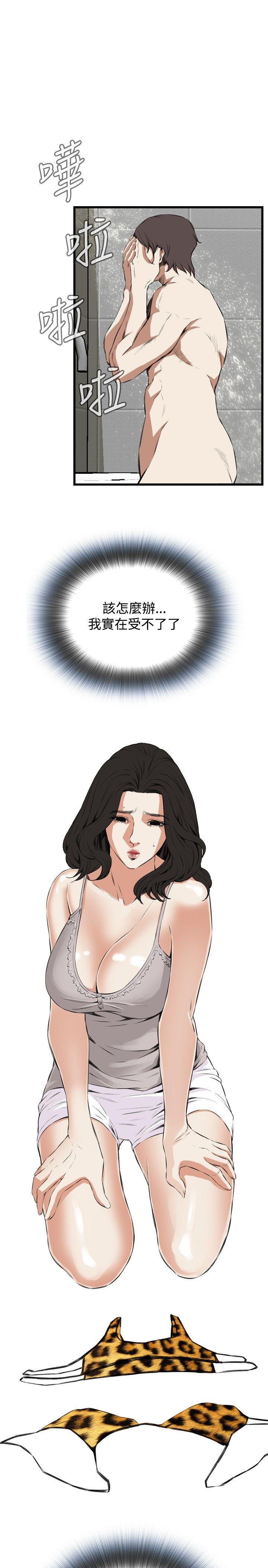 偷窥（全集无删减）[h漫]韩漫全集-偷窥（全集无删减）-第52話无删减无遮挡章节图片 