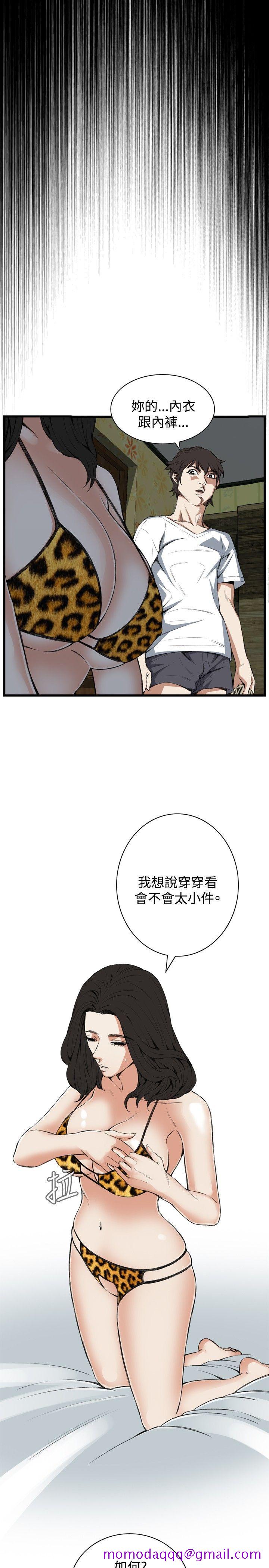 偷窥（全集无删减）[h漫]韩漫全集-偷窥（全集无删减）-第52話无删减无遮挡章节图片 