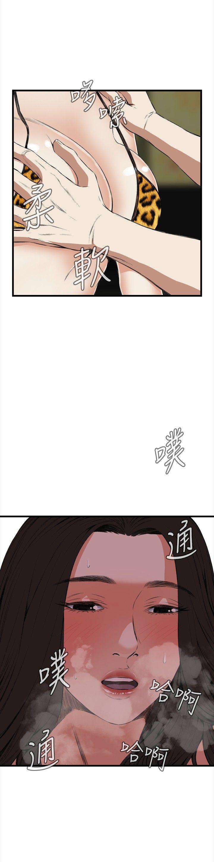 偷窥（全集无删减）[h漫]韩漫全集-偷窥（全集无删减）-第53話无删减无遮挡章节图片 