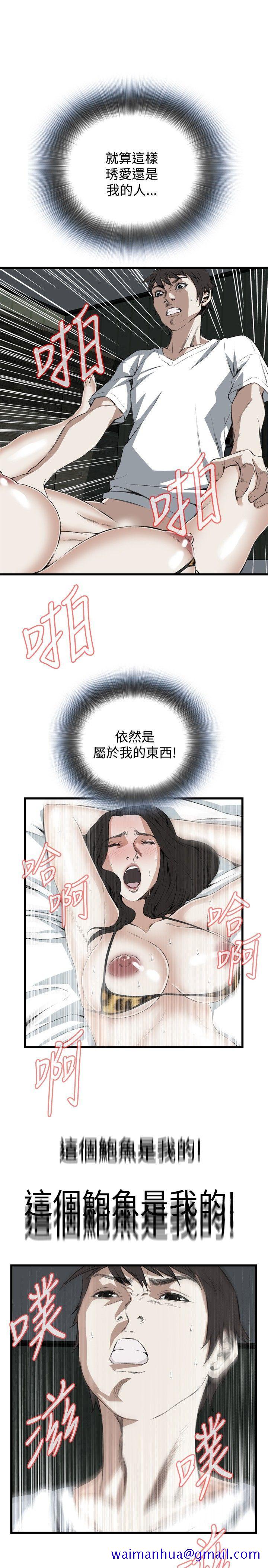 偷窥（全集无删减）[h漫]韩漫全集-偷窥（全集无删减）-第53話无删减无遮挡章节图片 