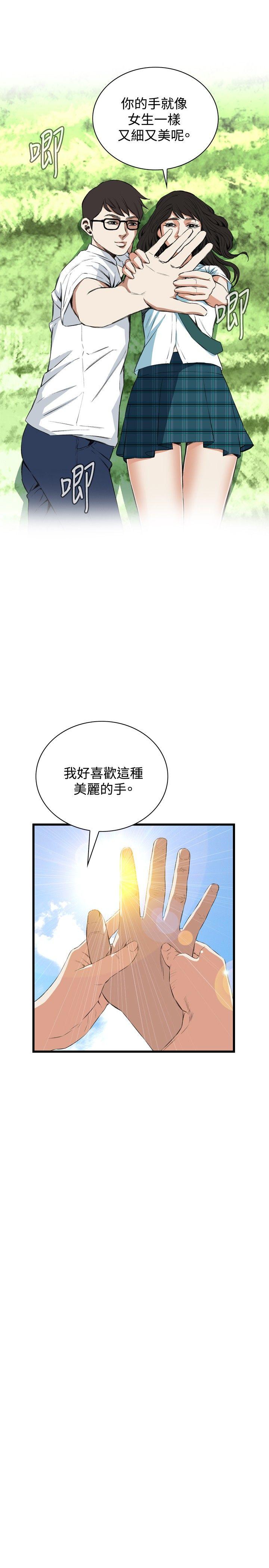 偷窥（全集无删减）[h漫]韩漫全集-偷窥（全集无删减）-第53話无删减无遮挡章节图片 