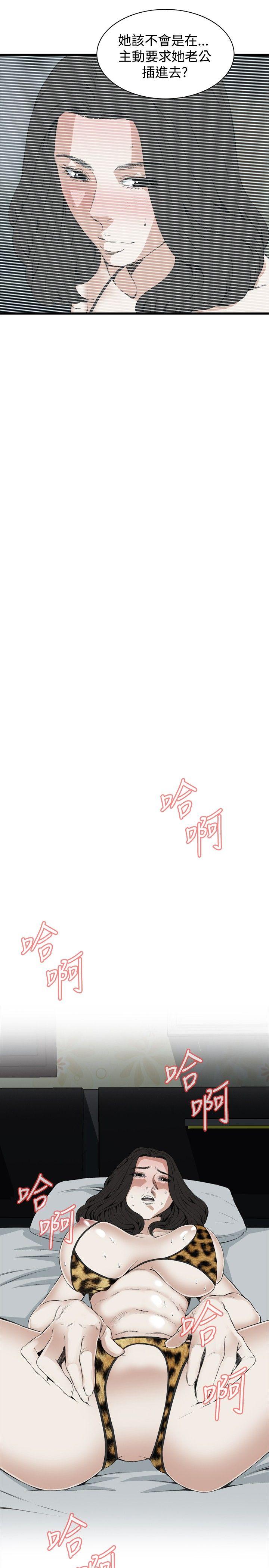 偷窥（全集无删减）[h漫]韩漫全集-偷窥（全集无删减）-第53話无删减无遮挡章节图片 