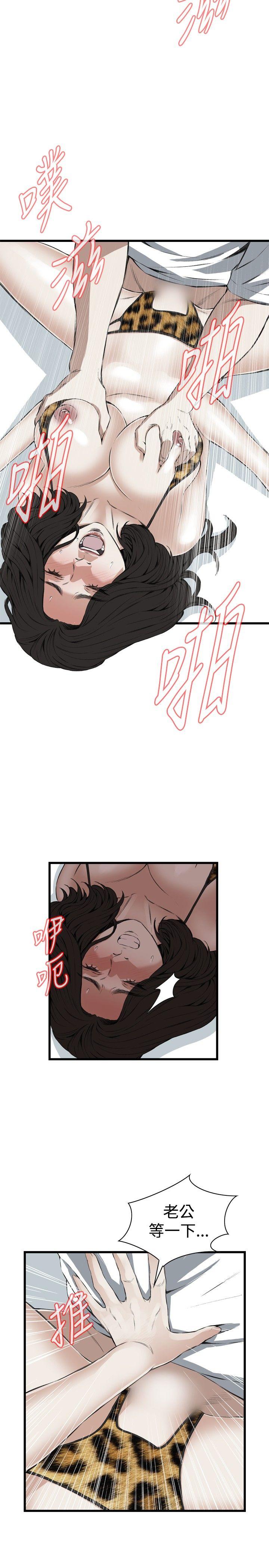 偷窥（全集无删减）[h漫]韩漫全集-偷窥（全集无删减）-第53話无删减无遮挡章节图片 