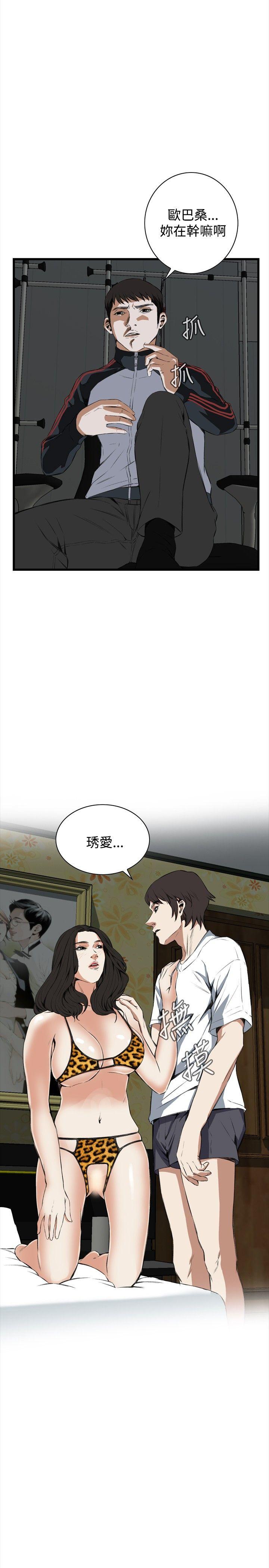 偷窥（全集无删减）[h漫]韩漫全集-偷窥（全集无删减）-第53話无删减无遮挡章节图片 