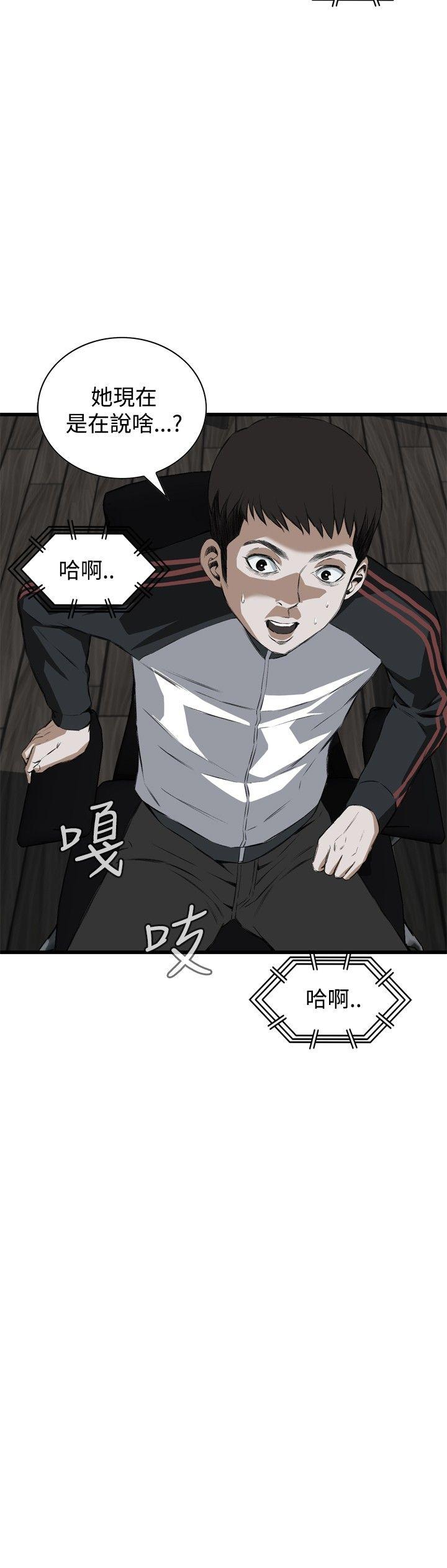偷窥（全集无删减）[h漫]韩漫全集-偷窥（全集无删减）-第53話无删减无遮挡章节图片 