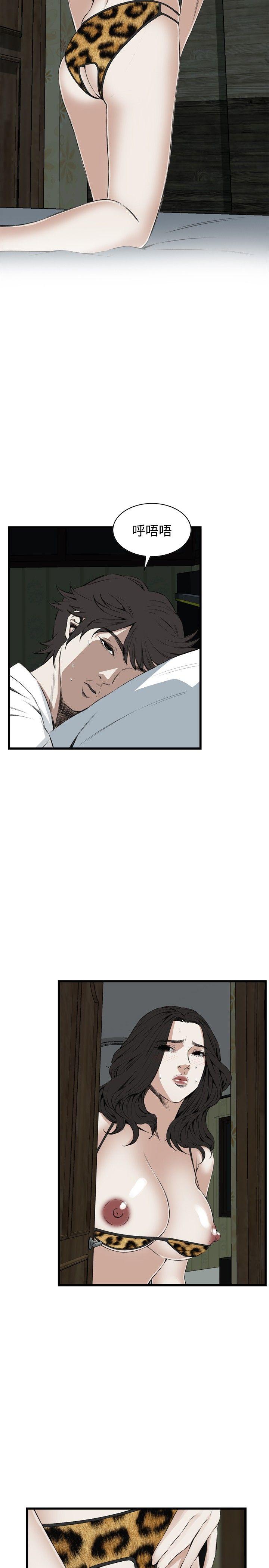 偷窥（全集无删减）[h漫]韩漫全集-偷窥（全集无删减）-第54話无删减无遮挡章节图片 