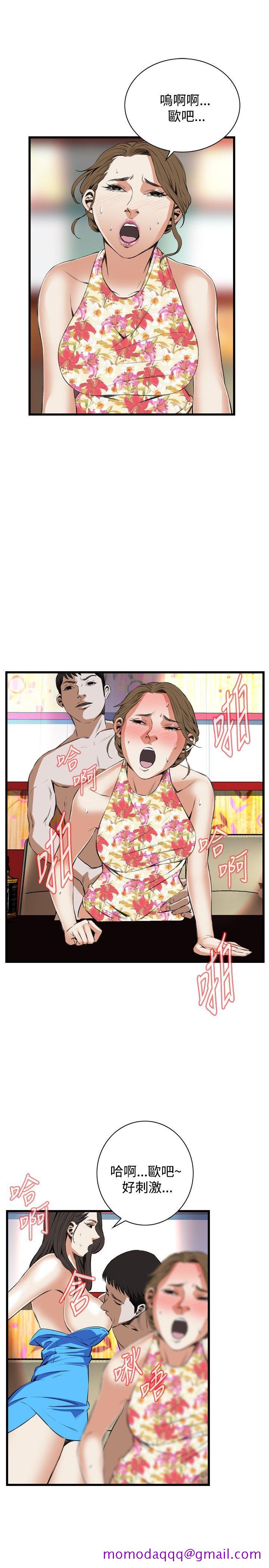 偷窥（全集无删减）[h漫]韩漫全集-偷窥（全集无删减）-第54話无删减无遮挡章节图片 